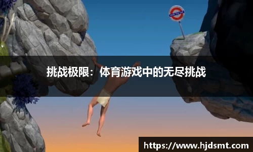 MMK体育|SPORT-MK体育国际|恩波利足球俱乐部赞助